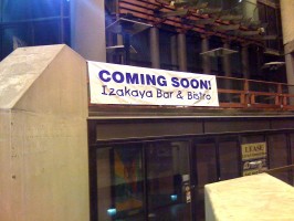 izakaya_bar_bistro