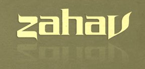 Zahav Zahav