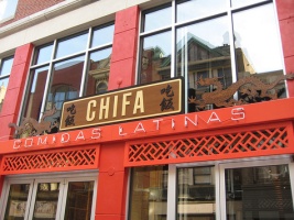Chifa Facade